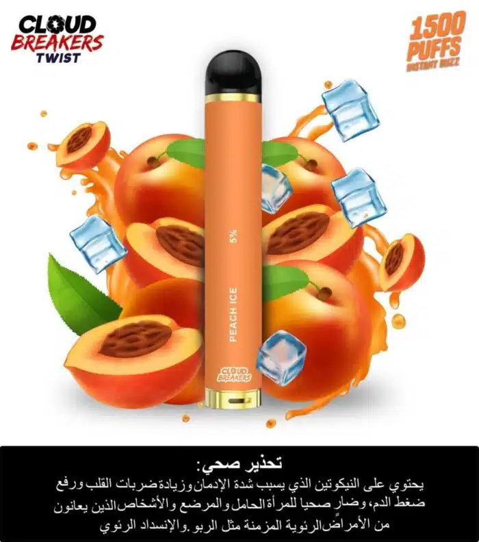 12c45418 1bbc 4ba8 9444 Best Vape Store UAE Online | Dxb Vape Club Online CLOUD BREAKERS TWIST 1500 PUFFS