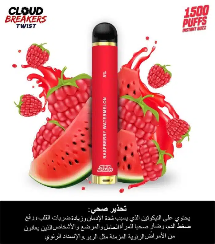 CLOUDBREAKERSTwistRespberryWatermelon Best Vape Store UAE Online | Dxb Vape Club Online CLOUD BREAKERS TWIST 1500 PUFFS