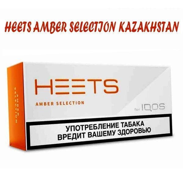 HEETS AMBER SELECTION KAZAKHSTA