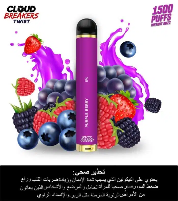 c6ad0fc3 87f3 4560 a70f 27962518c28d 1 Best Vape Store UAE Online | Dxb Vape Club Online CLOUD BREAKERS TWIST 1500 PUFFS