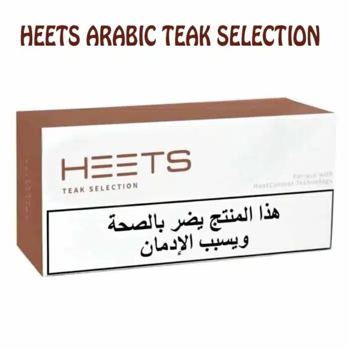 teak selection arabic Best Vape Store UAE Online | Dxb Vape Club Online HEETS ARABIC TEAK SELECTION IN DUBAI UAE