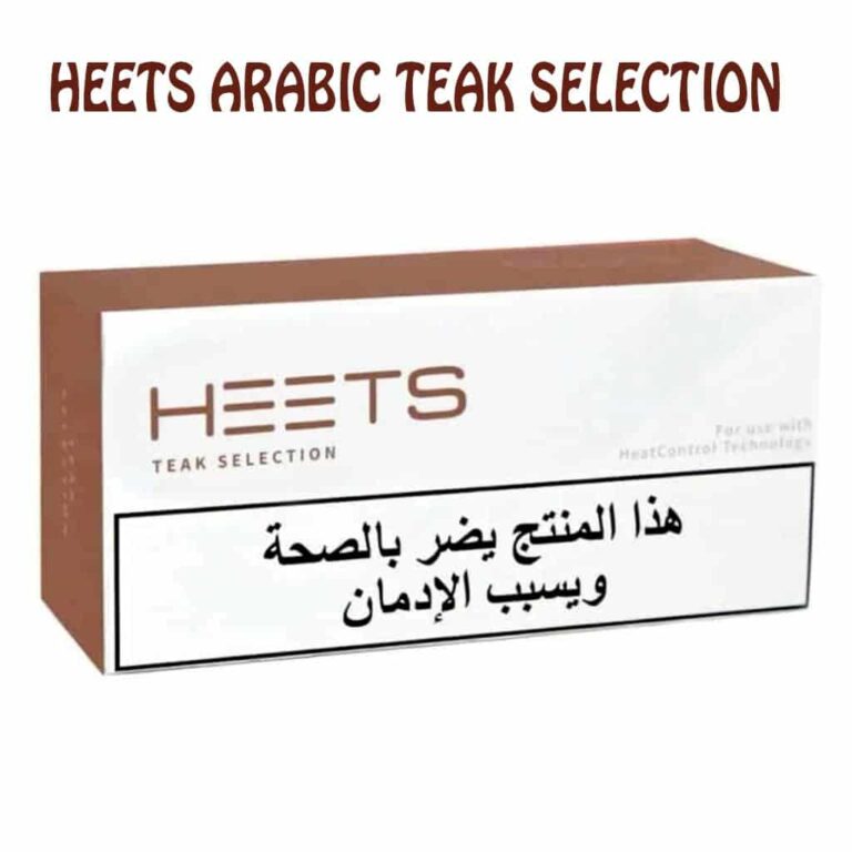 teak selection arabic Best Vape Store UAE Online | Dxb Vape Club Online Home