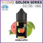DOUBLE APPLE SALT TOKYO GOLDEN SERIES 30ML IN DUBAI UAE