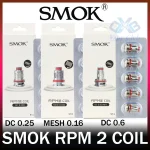 SMOK RPM 2 Replacement Coil in UAE