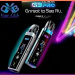 Uwell Caliburn G3 Pro Pod Kit In Dubai UAE