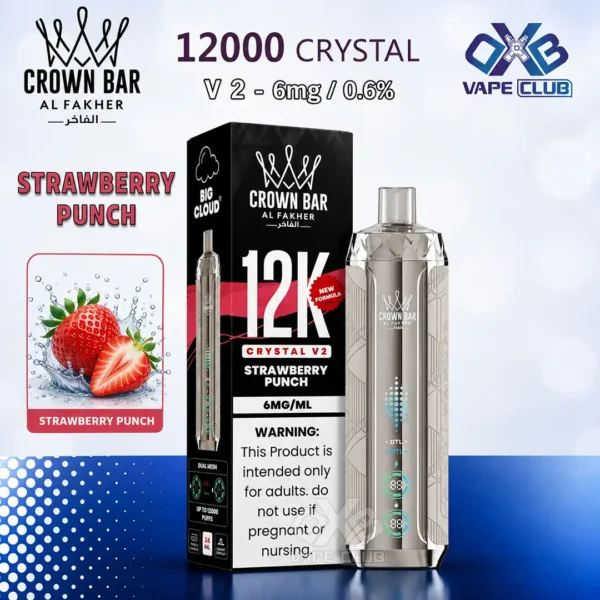 Al Fakher Crown Bar 12K Crystal V2